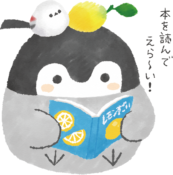 コウペンちゃん BOOK STORE