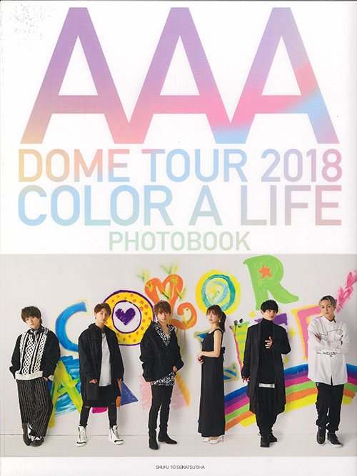 その他AAA ドームツアー COLOR A LIFE チケット