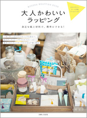 書籍