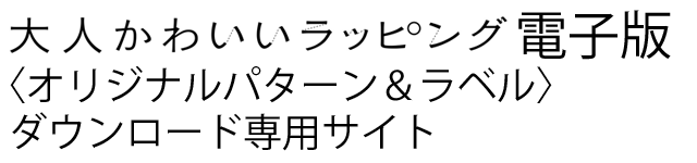 タイトル画像