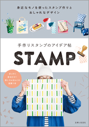 書籍