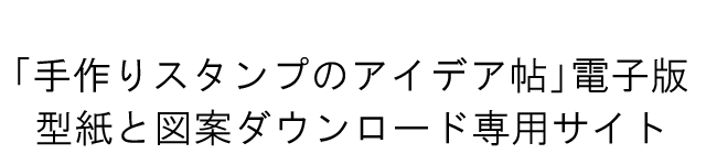 タイトル画像