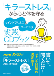 書籍