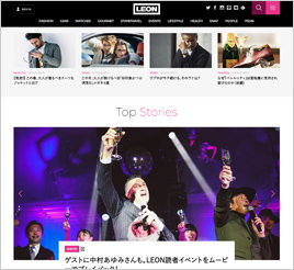 LEON.JP | 主婦と生活社