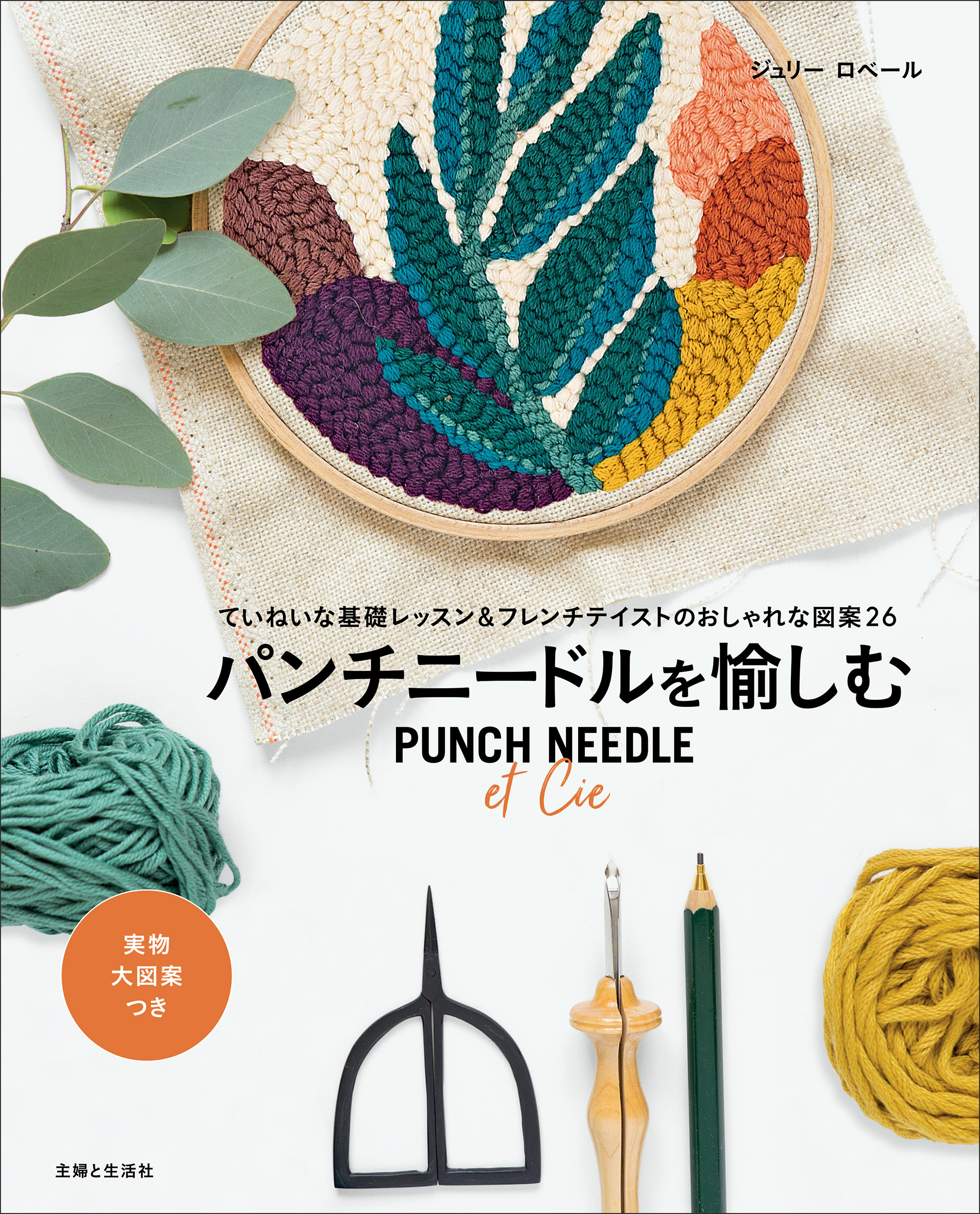 ファインニードルページ 株式会社ファインニードル - High Quality Probe Pin