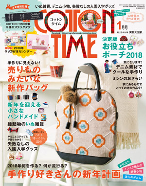 コットンタイム Ｎｏ．56～81抜けなし、と84 - 趣味 | 公式ストア - 趣味