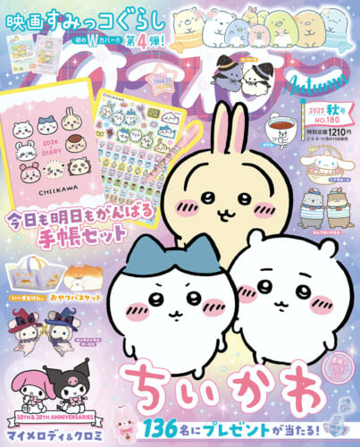 すみっコぐらし 本、絵本　3冊 Amazon.co.jp: すみっコぐらし検定公式ガイドブック すみっコ