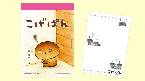 新刊 こげぱん 今日もぱんやのかたすみで 初回限定購入者特典を配布します 主婦と生活社 新刊 こげぱん 今日もぱんやのかたすみで 初回限定購入者特典を配布します 主婦と生活社