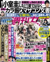 死んでたまるか 主婦と生活社 死んでたまるか 主婦と生活社