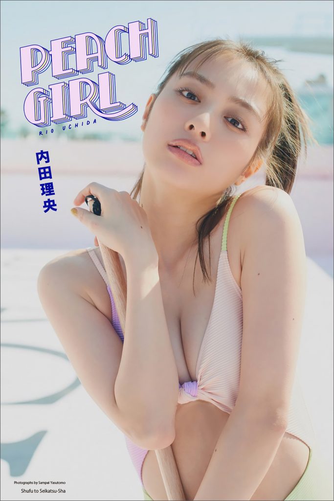 内田理央写真集「PEACH GIRL」発売記念イベント&特典販売 !! | 主婦