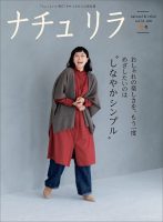 絵本すみっコぐらし そらいろのまいにち 主婦と生活社 絵本すみっコぐらし そらいろのまいにち 主婦と生活社