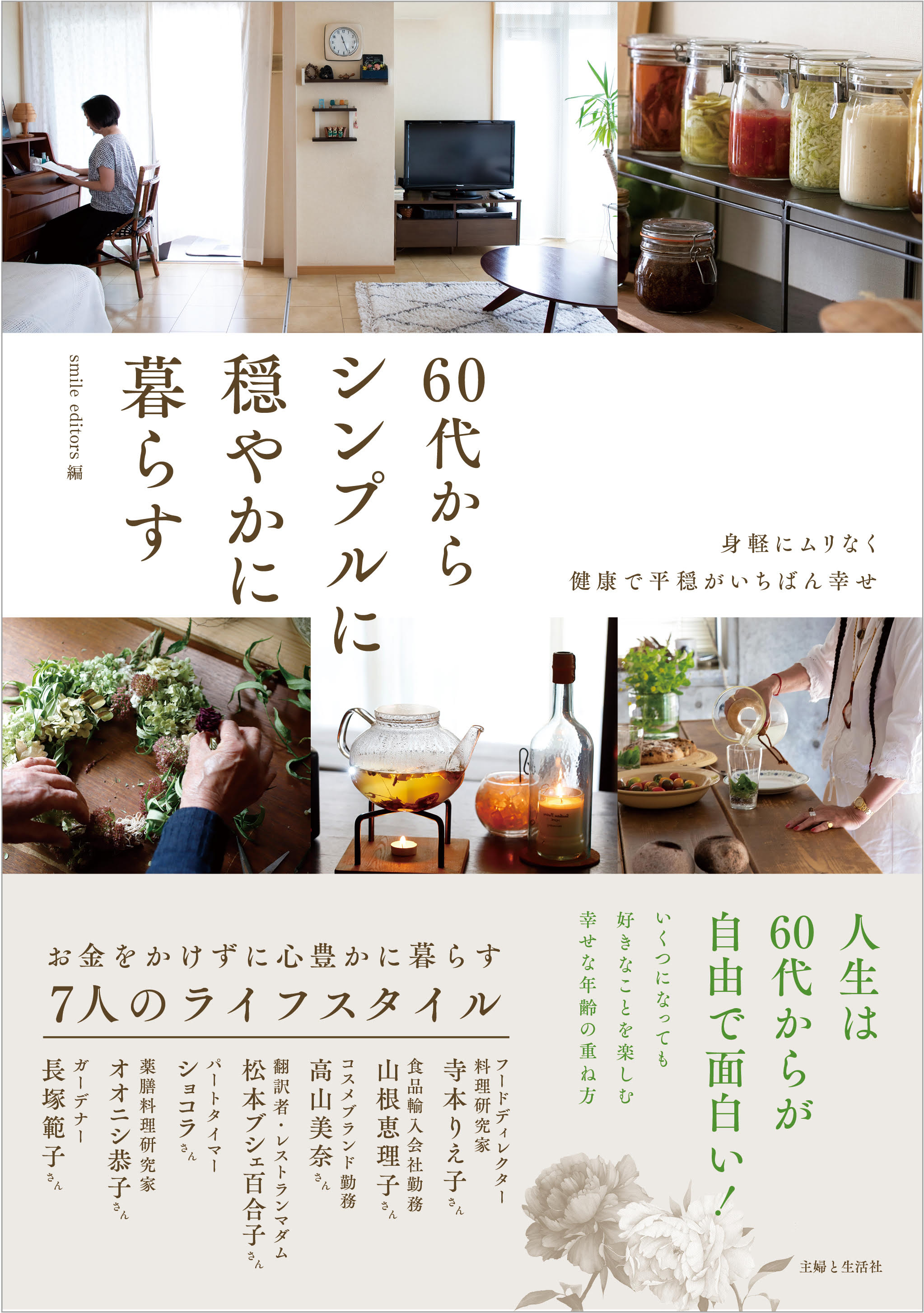 人気 #ショコラ様専用#勉強資料 asakusa.sub.jp