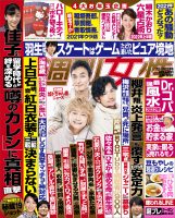 コミック エッセイ ママは悪くない 子育ては 科学の知恵 でラクになる 主婦と生活社