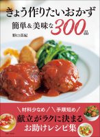 9784391157888_cover-146x200.jpg