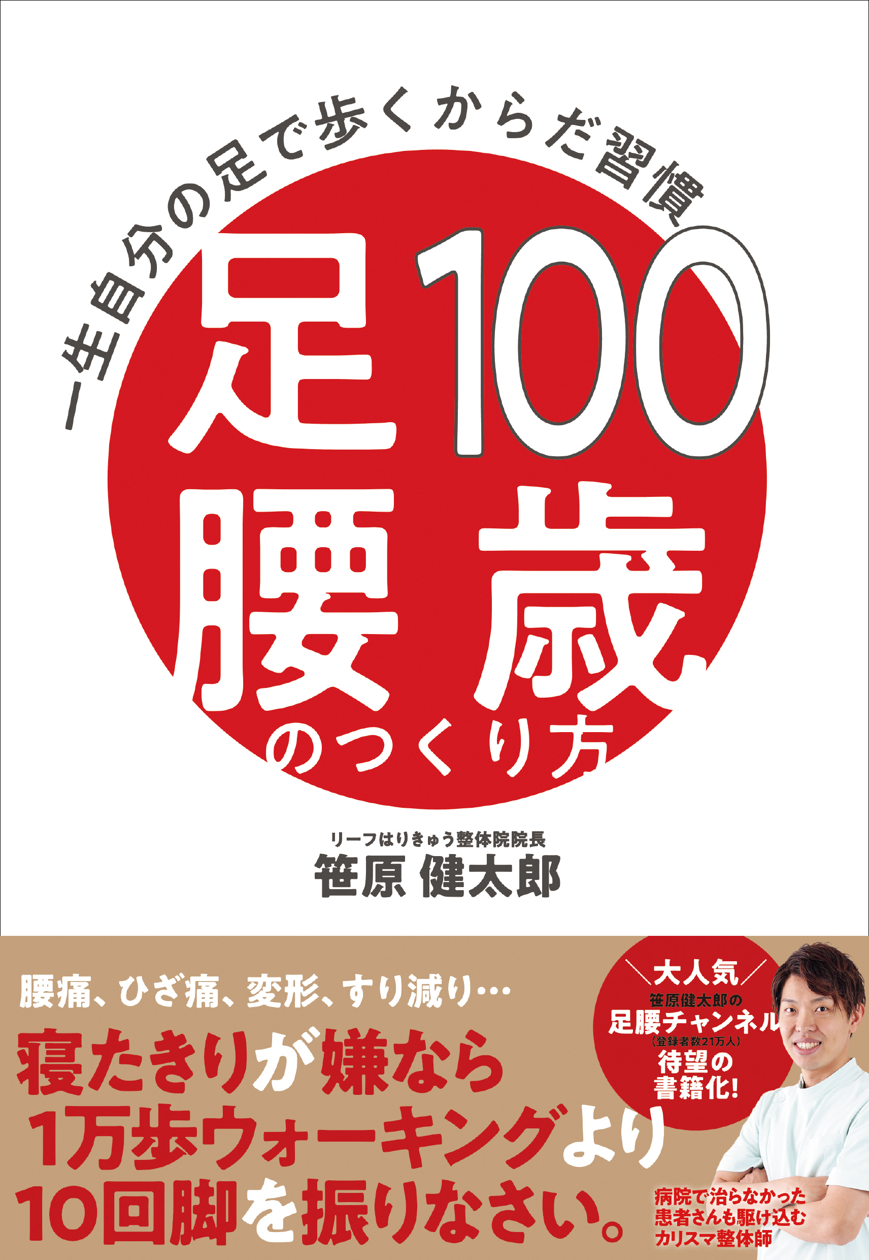 水谷隼と神拓也選手のサイン付き手帳