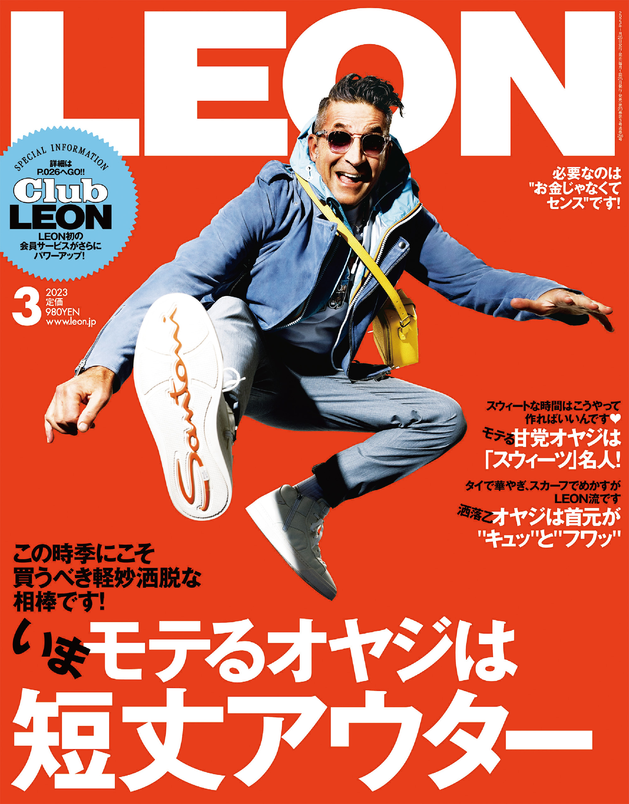 Leonさま専用 - スニーカー