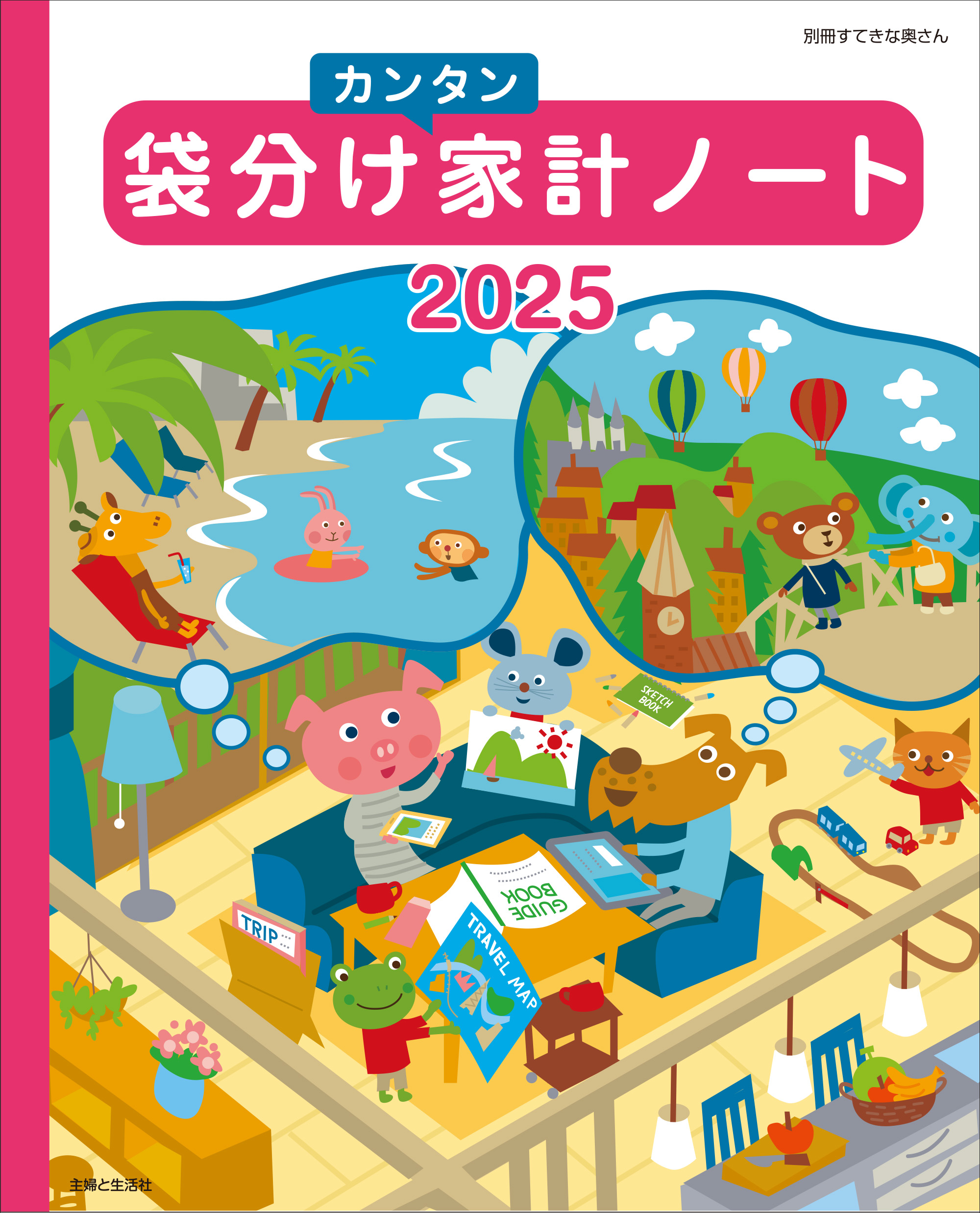 KIYATAくま 置き兼用掛け時計（arts & crafts KIYATA | works