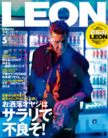 LEON