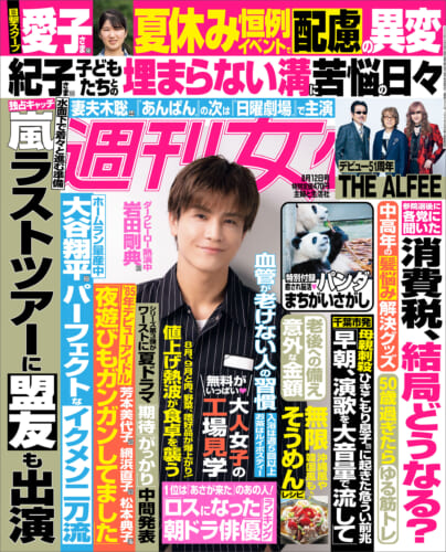 私の部屋　33冊セット　婦人生活社　生活の絵本社 私の部屋 33冊セット 婦人生活社 生活の絵本社 趣味