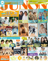 JUNON