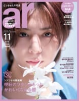 サマーセール★ まとめ売り♡ 病気がみえる(1〜11巻) 計11冊 月刊ビッグガンガン 2024 Vol.11 [雑誌] | スクウェア