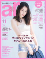 ar