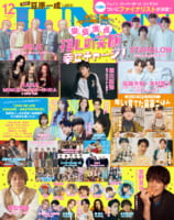 JUNON